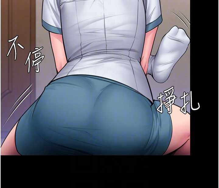 第24话-姐姐比较有料喔