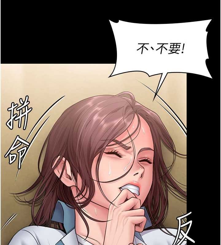 第24话-姐姐比较有料喔