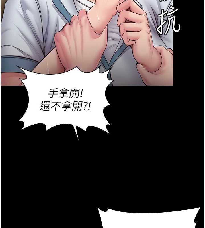 第24话-姐姐比较有料喔