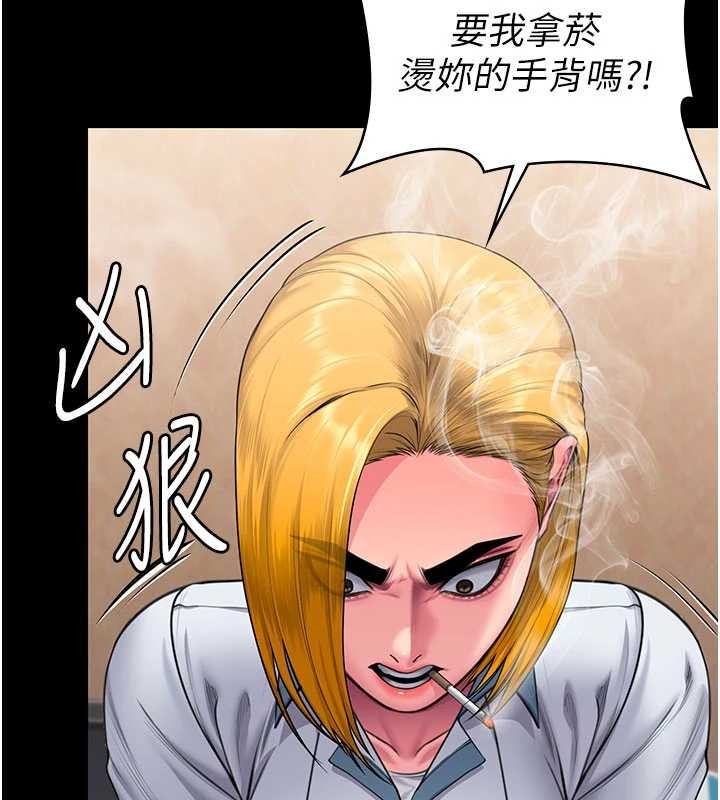 第24话-姐姐比较有料喔