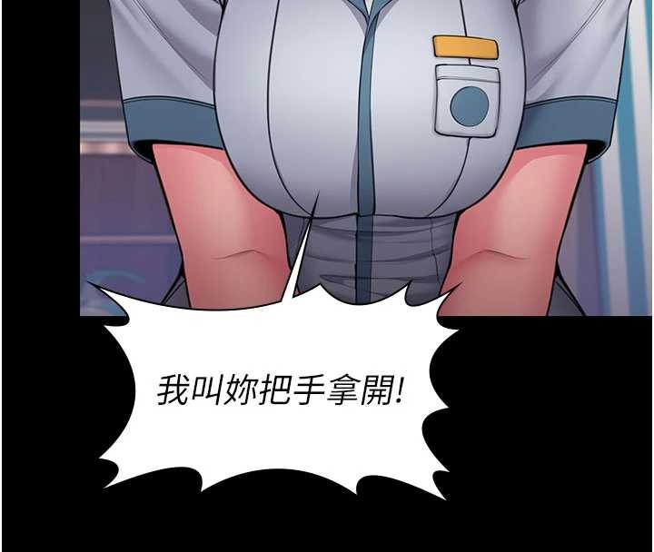 第24话-姐姐比较有料喔