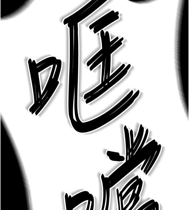 第24话-姐姐比较有料喔