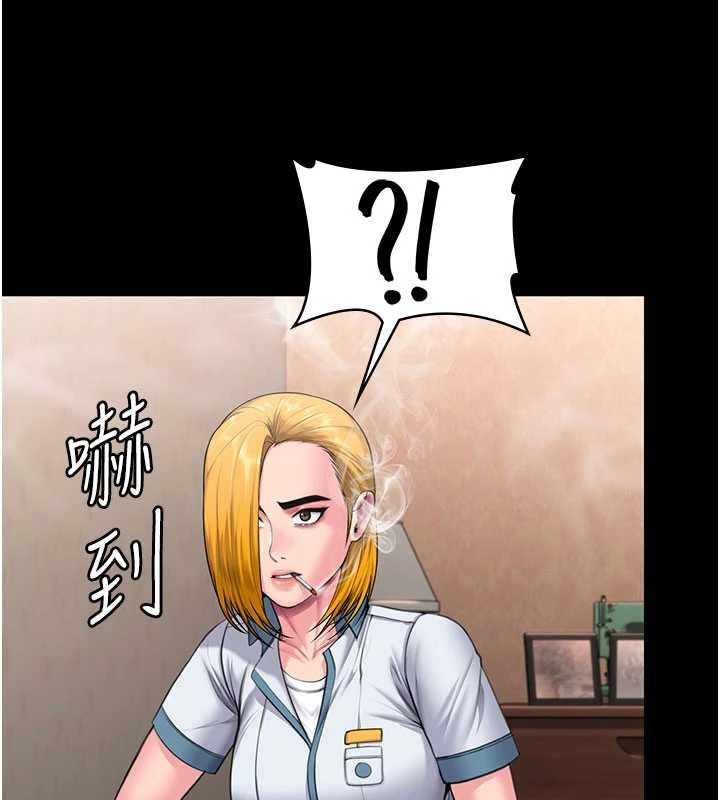 第24话-姐姐比较有料喔