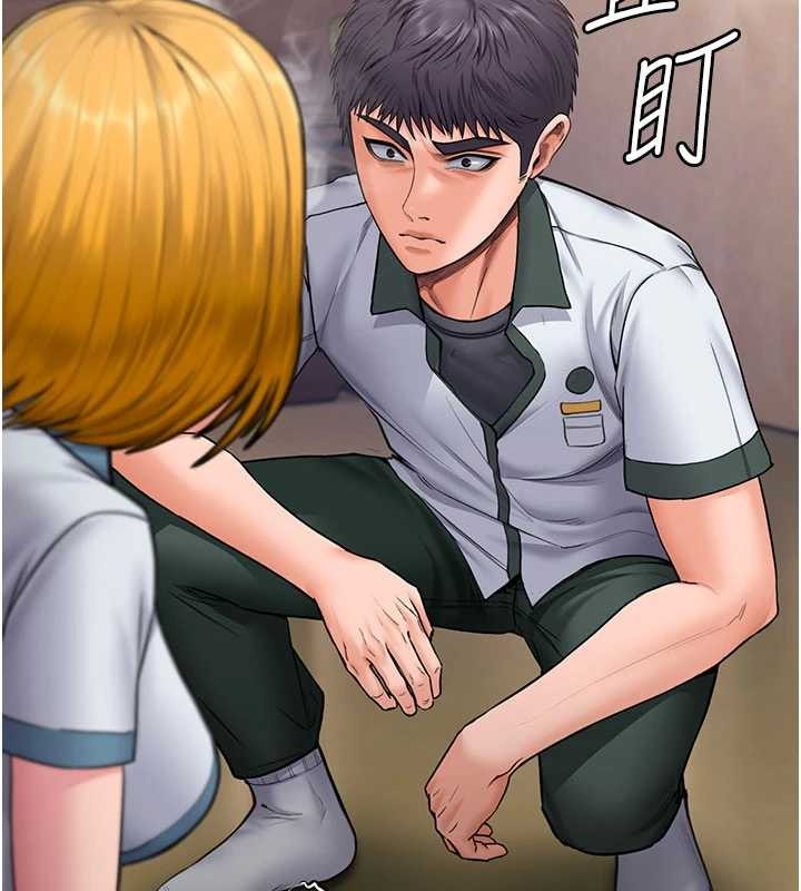 第24话-姐姐比较有料喔