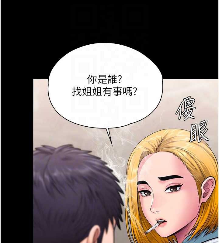 第24话-姐姐比较有料喔