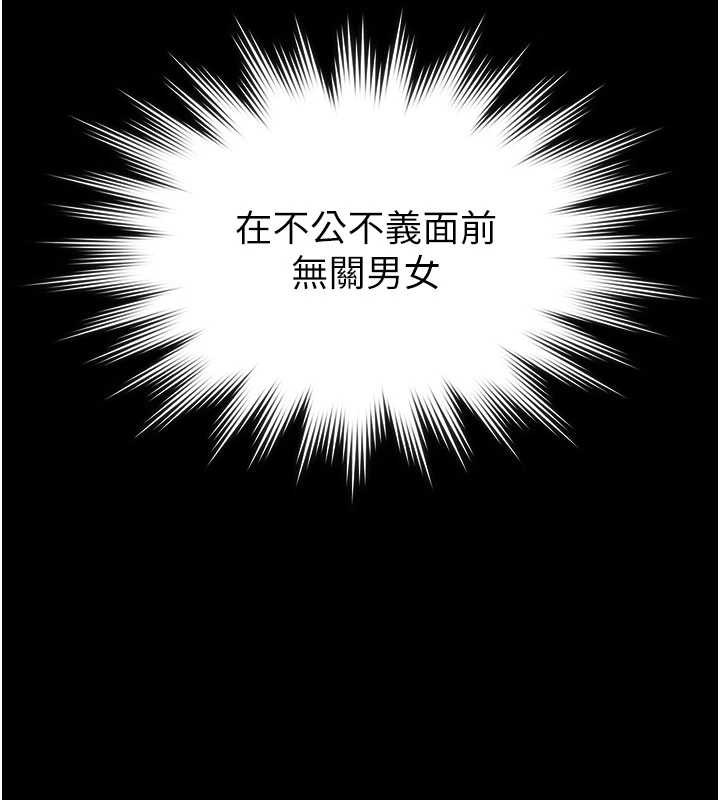 第24话-姐姐比较有料喔