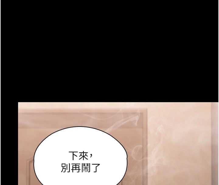 第24话-姐姐比较有料喔