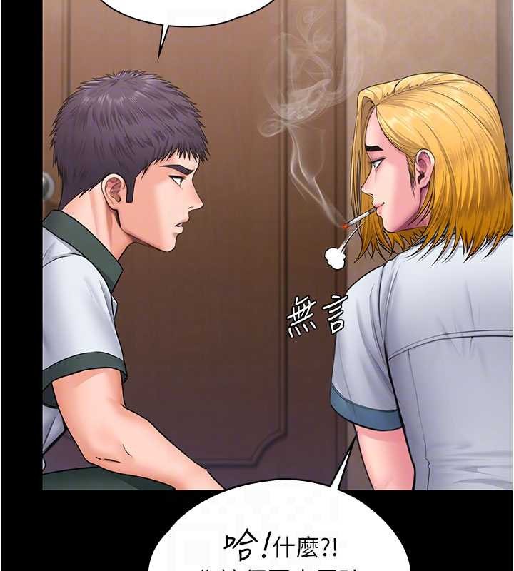 第24话-姐姐比较有料喔
