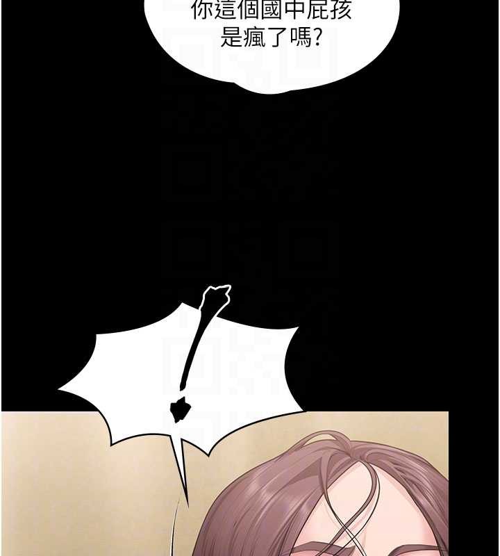 第24话-姐姐比较有料喔