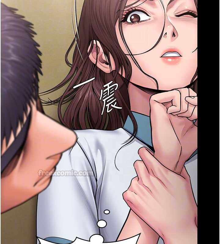 第24话-姐姐比较有料喔