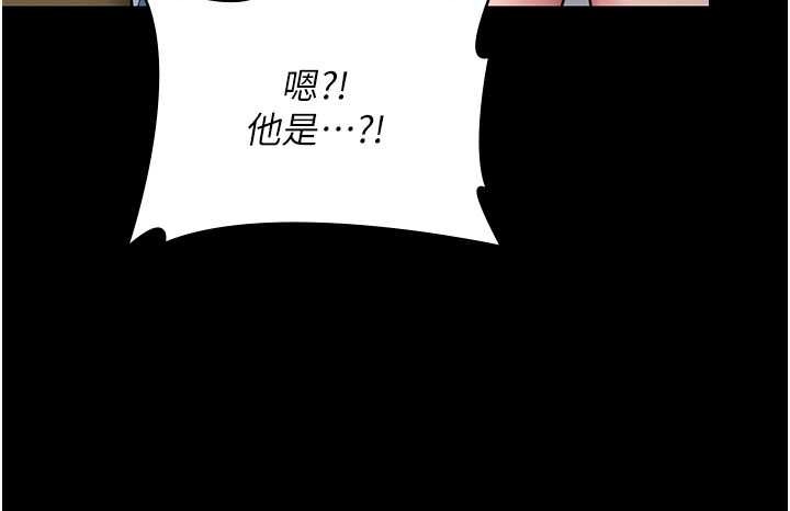 第24话-姐姐比较有料喔