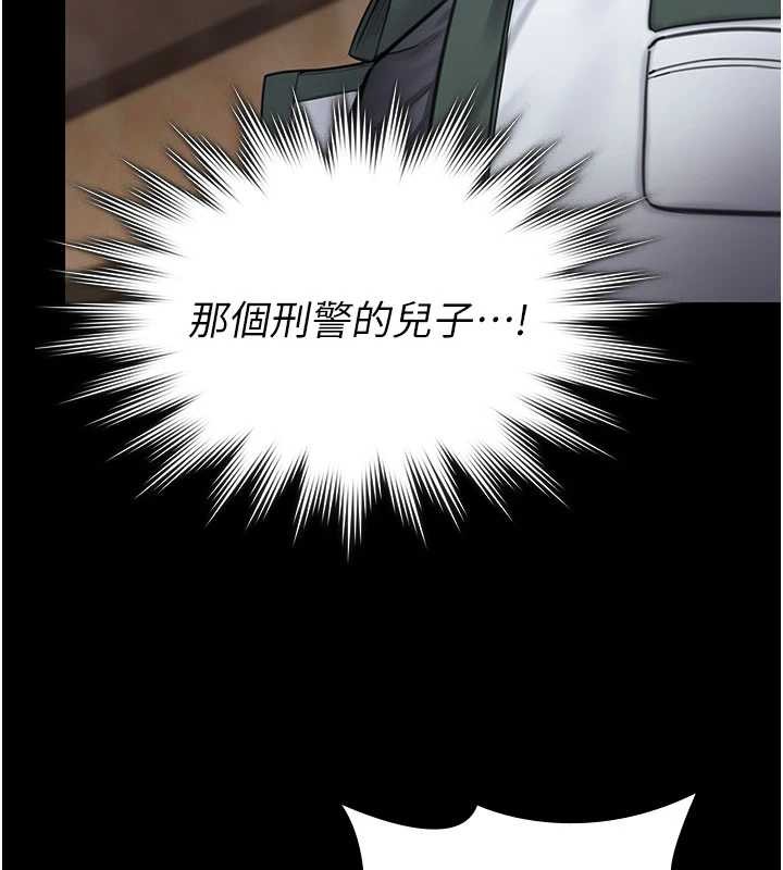 第24话-姐姐比较有料喔