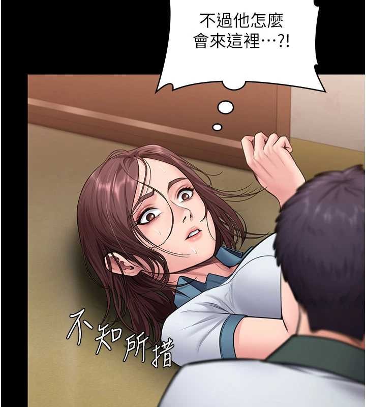 第24话-姐姐比较有料喔