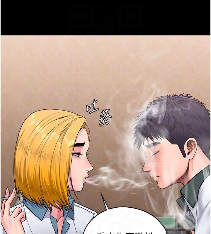 第24话-姐姐比较有料喔