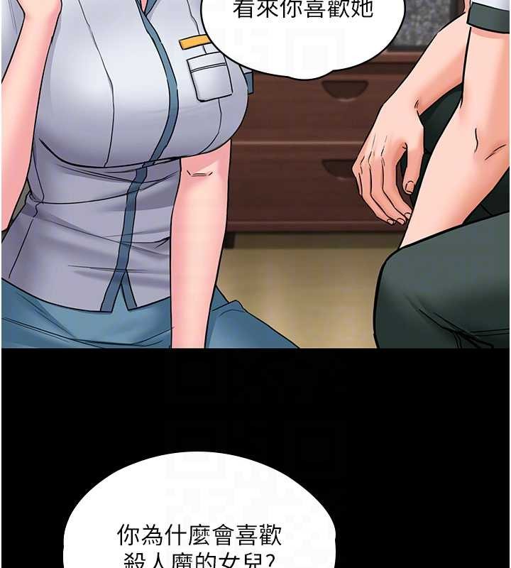 第24话-姐姐比较有料喔