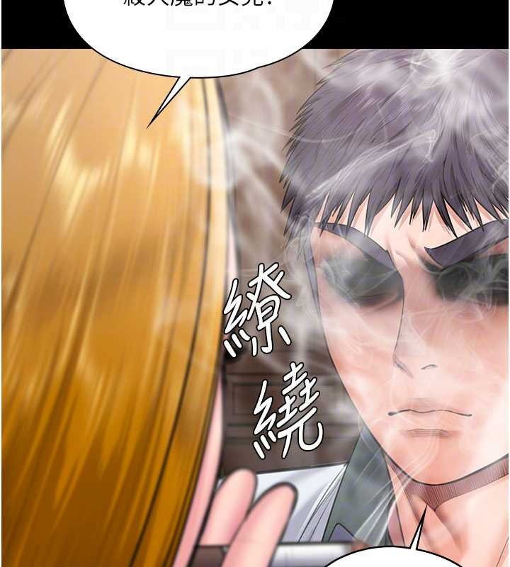 第24话-姐姐比较有料喔