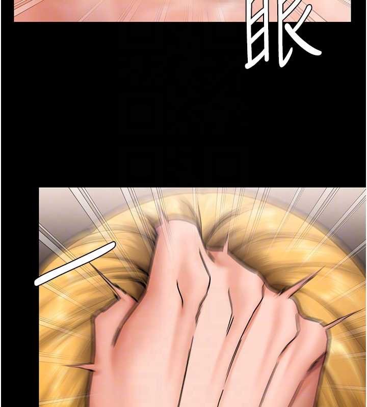 第24话-姐姐比较有料喔