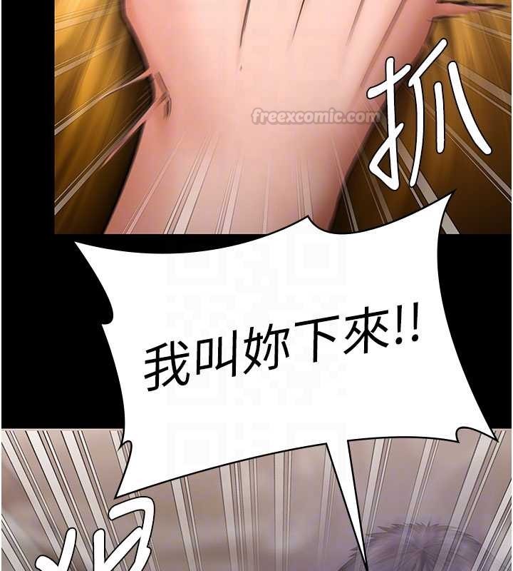 第24话-姐姐比较有料喔