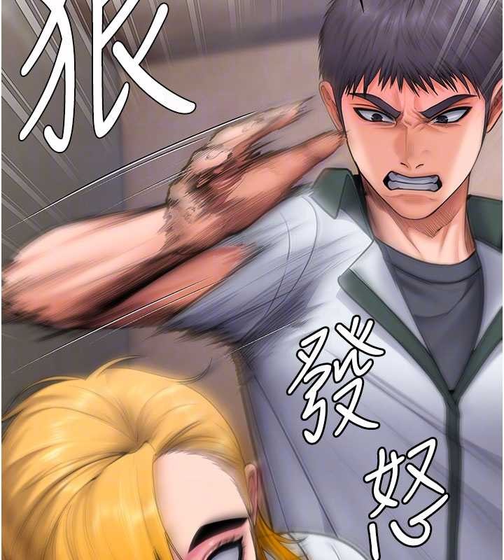 第24话-姐姐比较有料喔