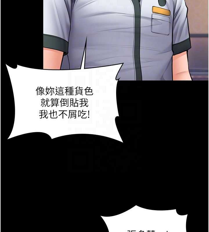 第24话-姐姐比较有料喔