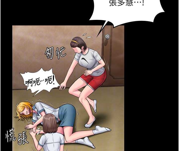第24话-姐姐比较有料喔
