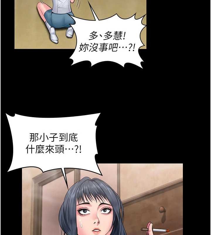 第24话-姐姐比较有料喔