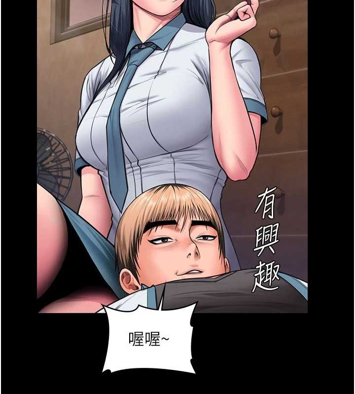 第24话-姐姐比较有料喔