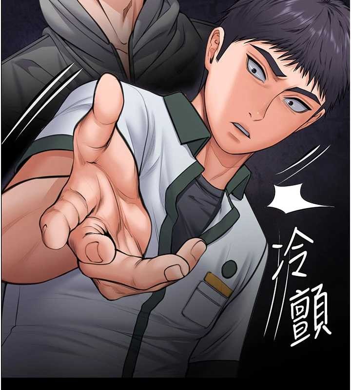 第24话-姐姐比较有料喔