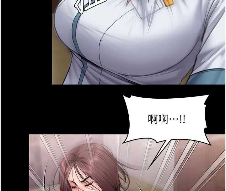 第24话-姐姐比较有料喔