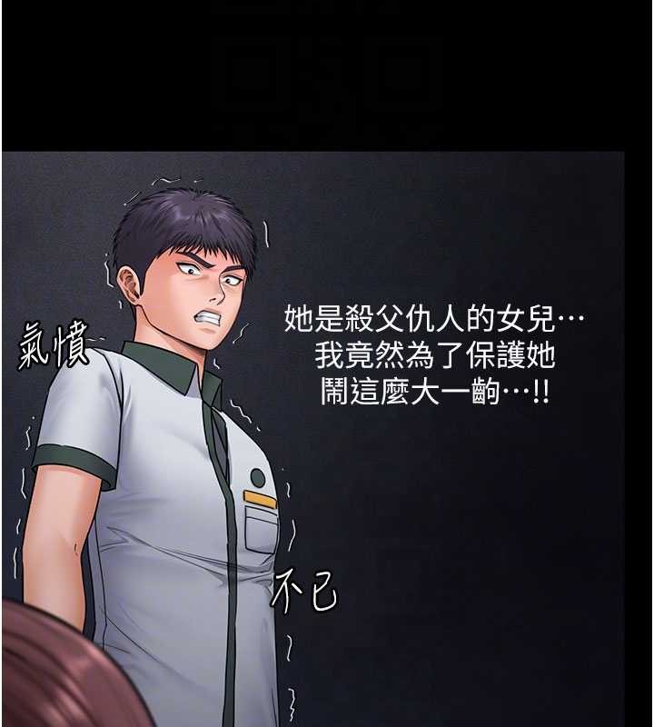 第24话-姐姐比较有料喔