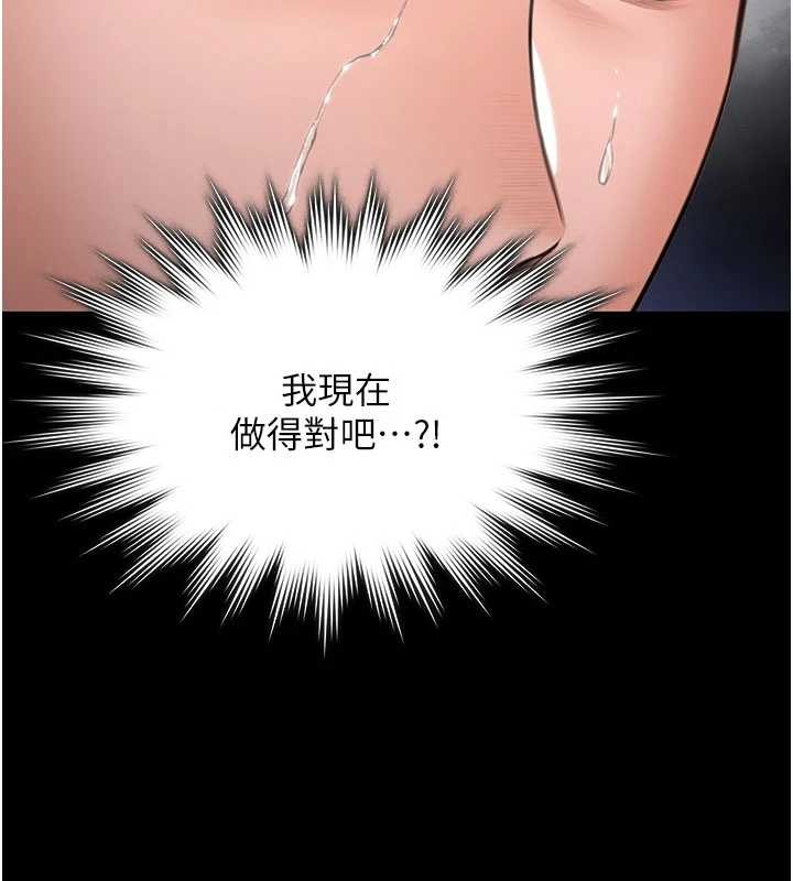 第24话-姐姐比较有料喔