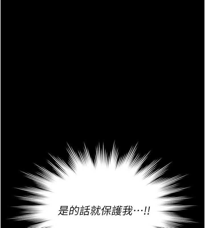 第24话-姐姐比较有料喔