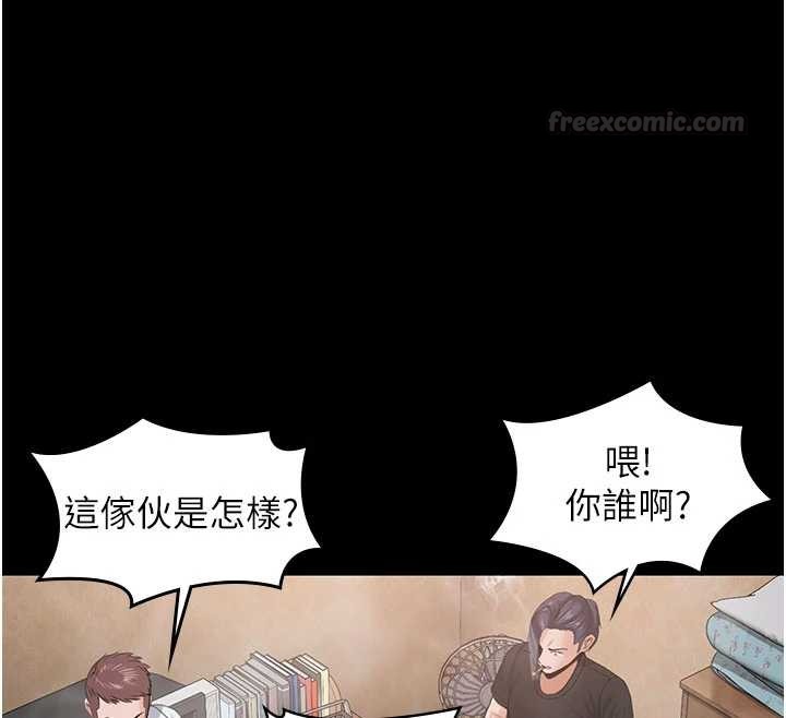 第24话-姐姐比较有料喔