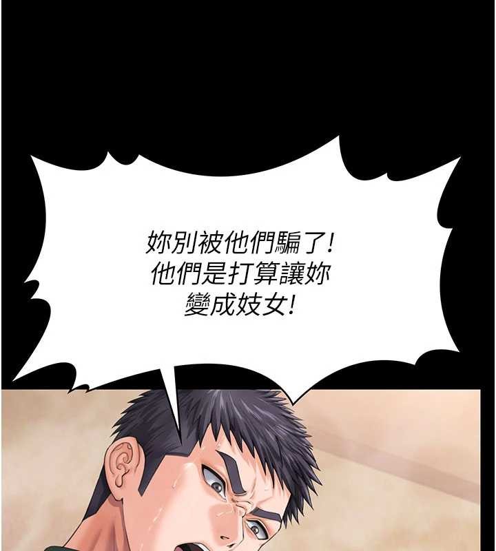 第24话-姐姐比较有料喔
