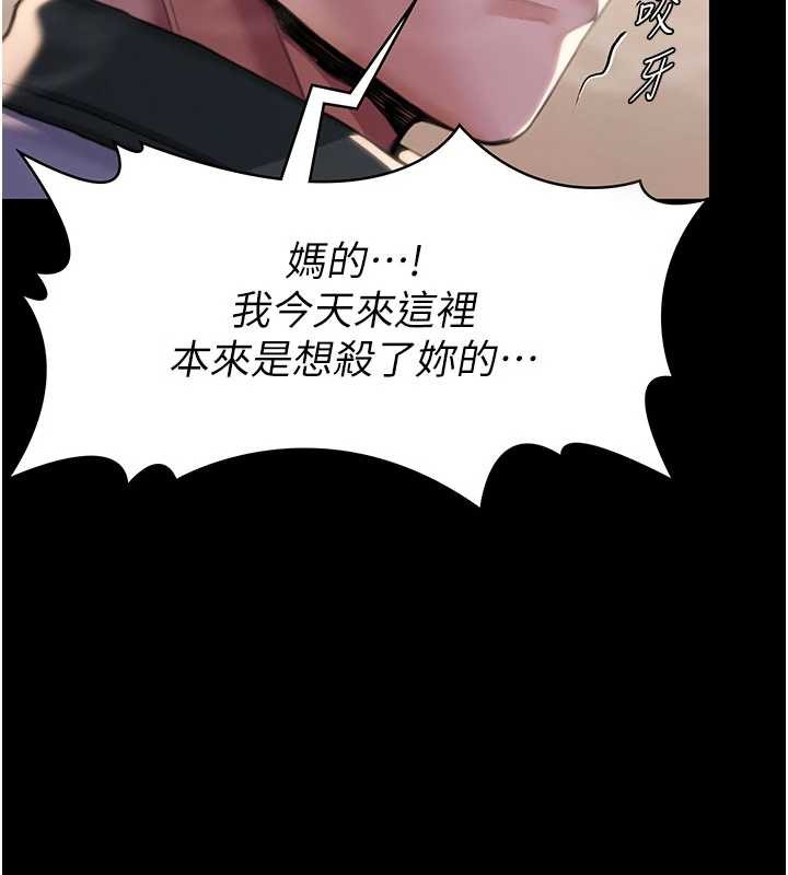 第24话-姐姐比较有料喔