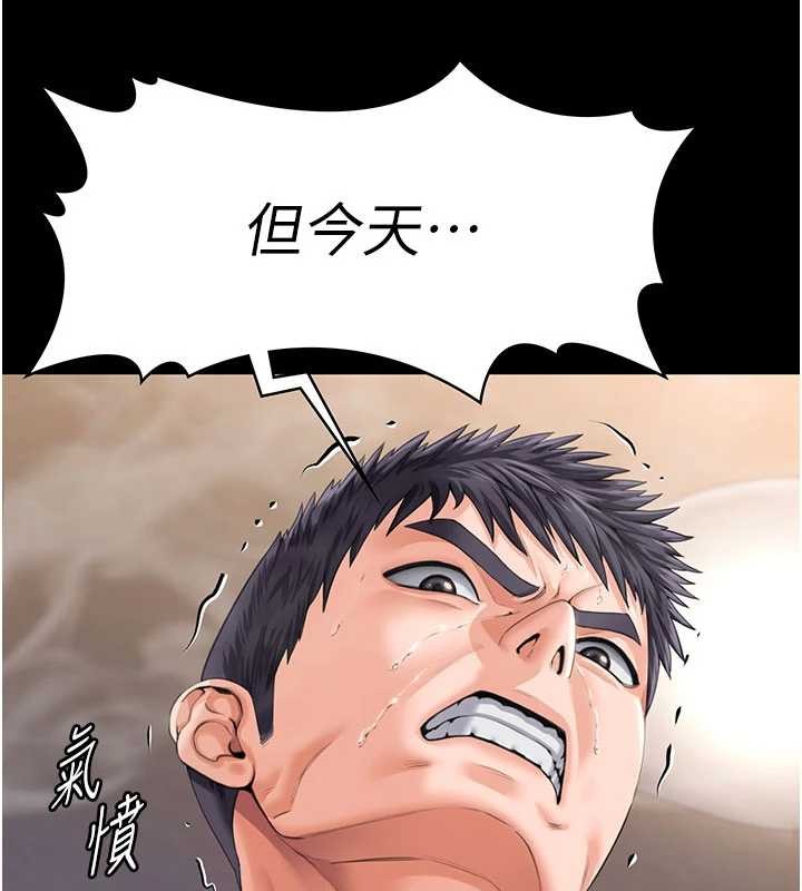 第24话-姐姐比较有料喔