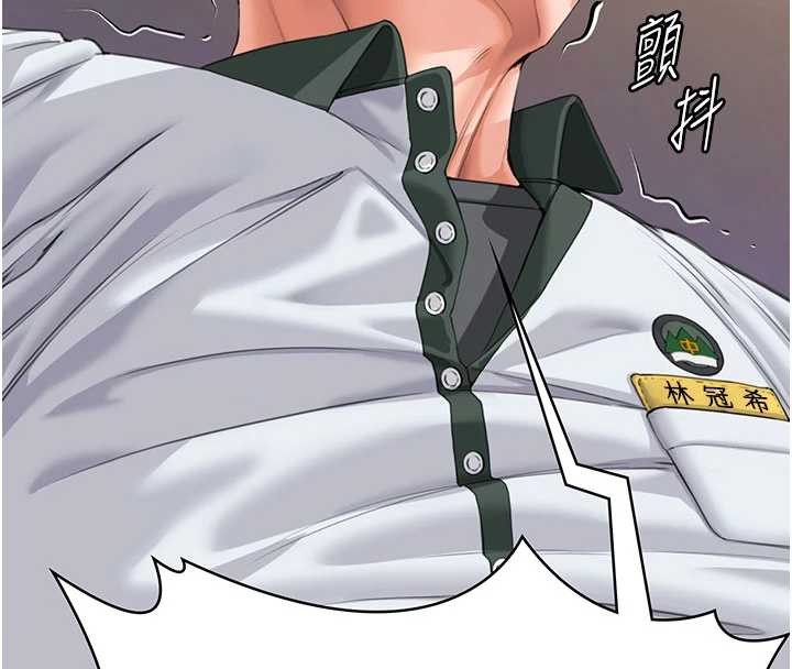 第24话-姐姐比较有料喔