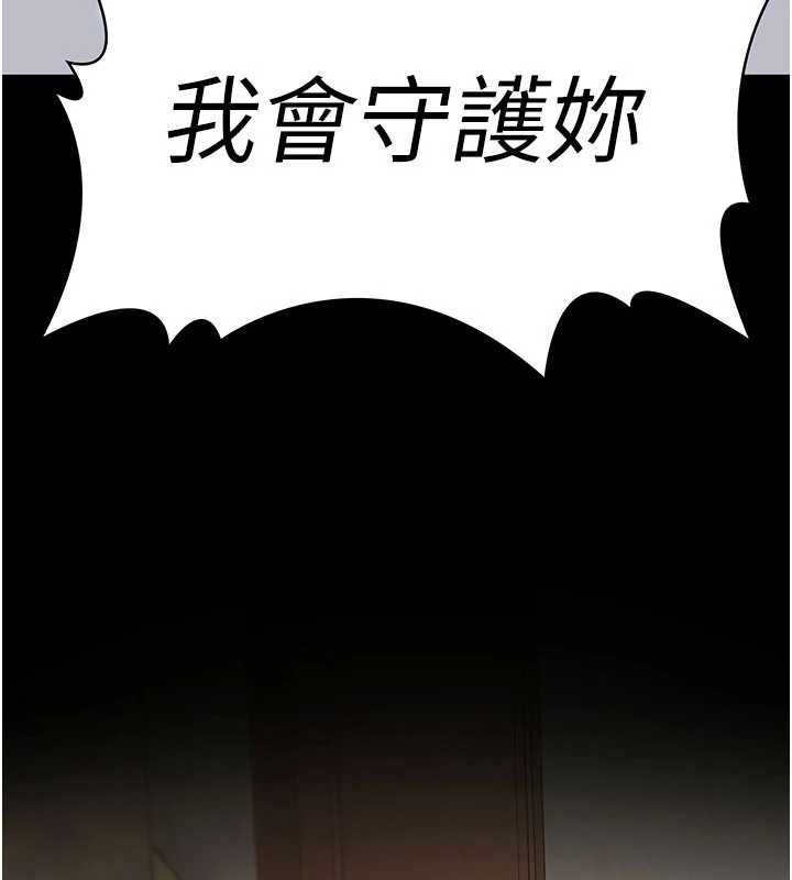 第24话-姐姐比较有料喔