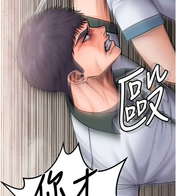第24话-姐姐比较有料喔