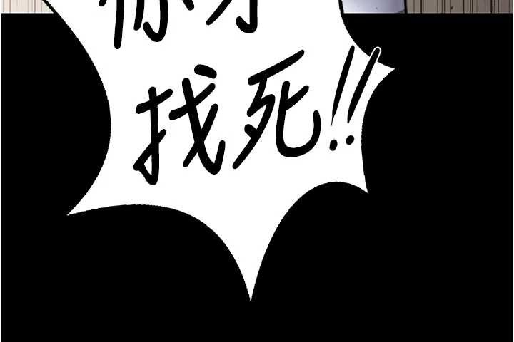 第24话-姐姐比较有料喔