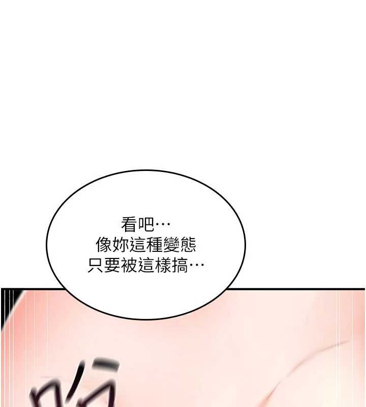第20话-红遍整栋楼的变态女