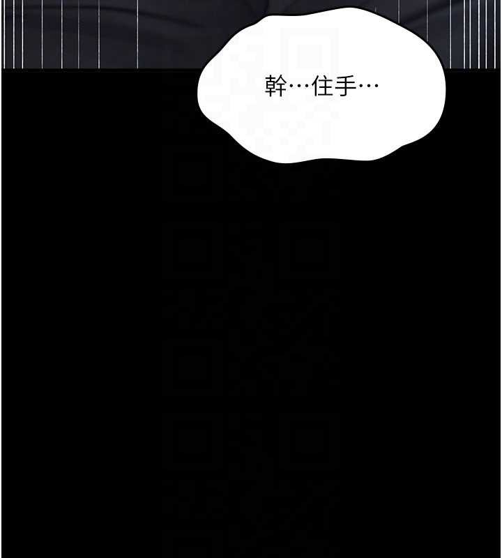 第20话-红遍整栋楼的变态女
