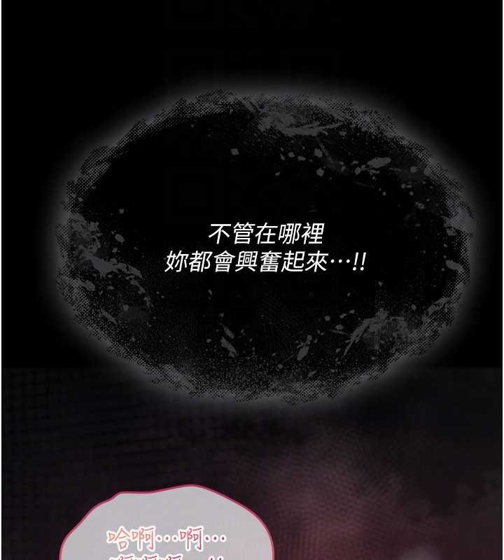 第20话-红遍整栋楼的变态女