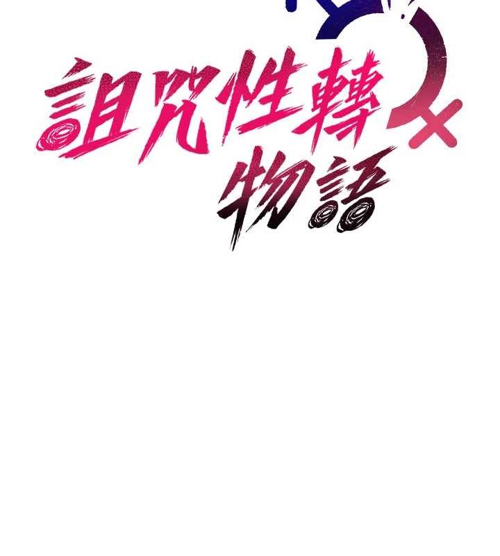 第20话-红遍整栋楼的变态女