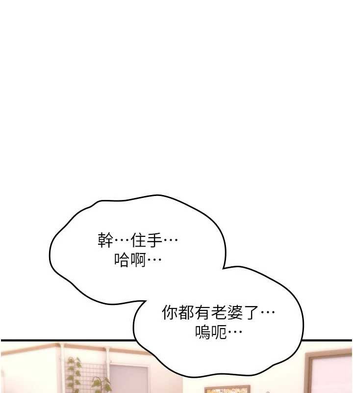 第20话-红遍整栋楼的变态女