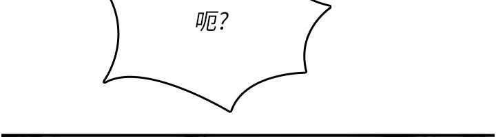 第20话-红遍整栋楼的变态女