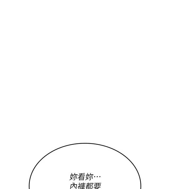 第20话-红遍整栋楼的变态女