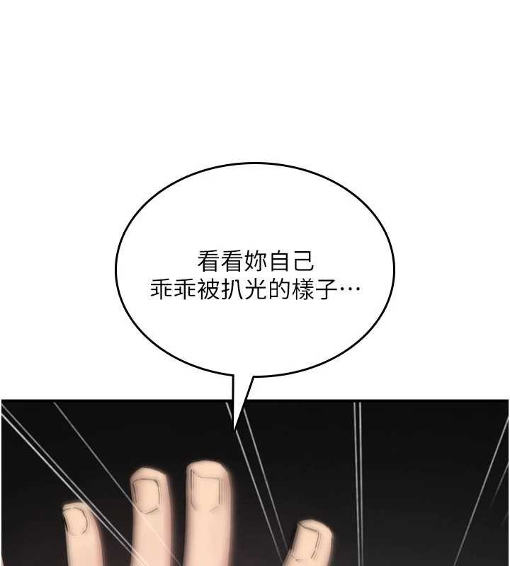 第20话-红遍整栋楼的变态女