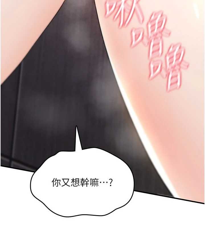 第20话-红遍整栋楼的变态女