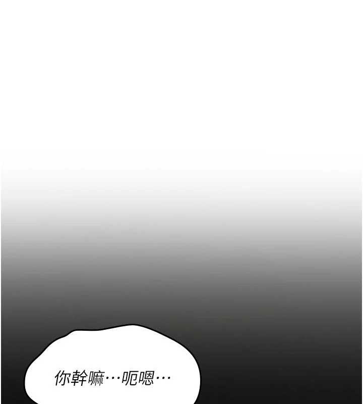 第20话-红遍整栋楼的变态女